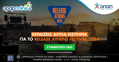 Στο opaponline.gr διεκδικείς διπλά εισιτήρια για το Release Athens Festival – Δωρεάν συμμετοχή για όλους