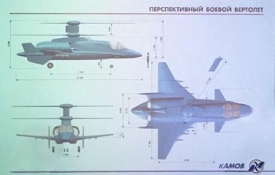 «Τρόμος» στις ΗΠΑ από το νέο υπερηχητικό ρωσικό μαχητικό ελικόπτερο