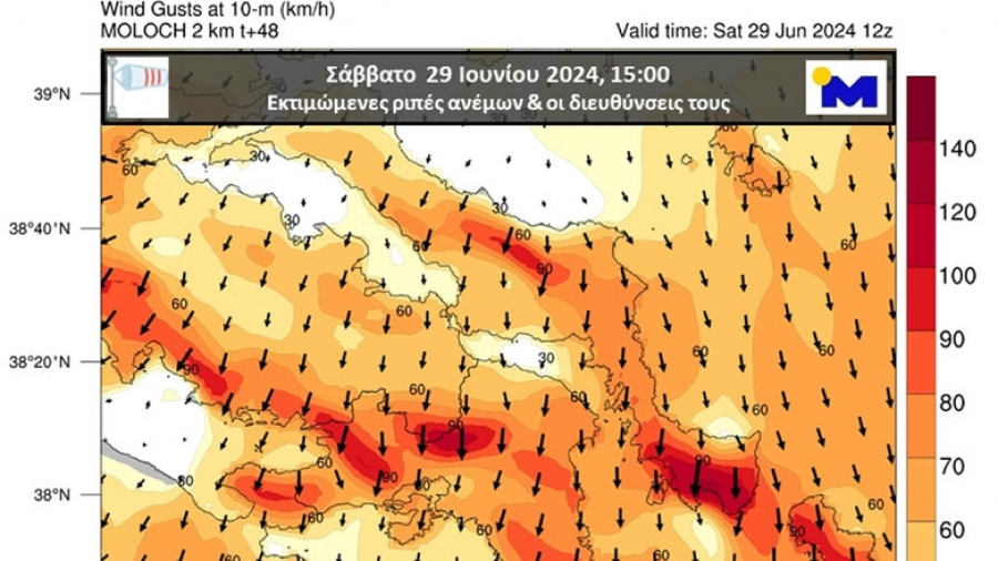 Τρομακτικός συναγερμός για το Σαββατοκύριακο: Αναμένονται θυελλώδεις άνεμοι έντασης 100 χλμ την ώρα - Οι περιοχές σε κίνδυνο