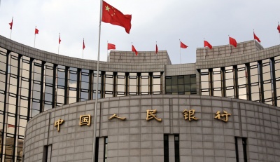 Η Κεντρική Τράπεζα της Κίνας είναι έτοιμη να εκδώσει δικό της ψηφιακό νόμισμα