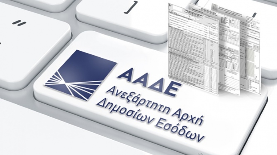 Σχεδόν 154.910 e-mail υπενθύμισης έστειλε η ΑΑΔΕ για έκδοση και διαβίβαση ψηφιακών παραστατικών στο myDATA