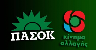 Τσουκαλάς (ΠΑΣΟΚ) για συνέντευξη Μητσοτάκη: Το πιο σύντομο ανέκδοτο να εμφανίζεται μαχητής της θωράκισης Δικαιοσύνης και Δημοκρατίας