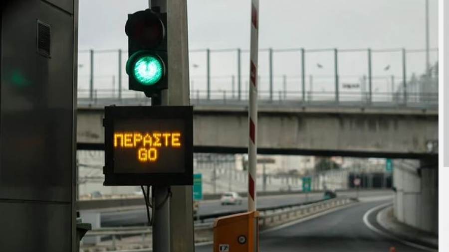 Δωρεάν διέλευση από σταθμούς διοδίων μέχρι τα μεσάνυχτα για τη διευκόλυνση των πυρόπληκτων χρηστών