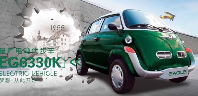 Αυτή είναι μία μαϊμού… BMW Isetta!