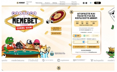 Memebet Token – Η προπώληση του νέου GameFi meme Coin ξεκίνησε με 200 χιλιάδες σε λιγότερο από 48 ώρες