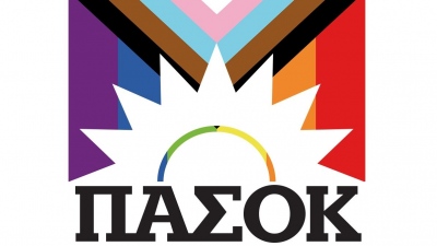 ΠΑΣΟΚ: Στηρίζουμε το Athens Pride - Συμμετέχουμε στις εκδηλώσεις του Φεστιβάλ