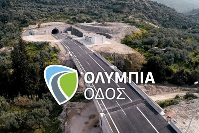 Ολυμπία Οδός: Δημοσιεύει την Έκθεση Αειφόρου Ανάπτυξης 2023