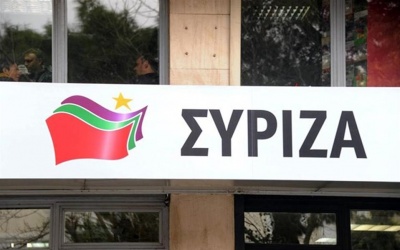 ΣΥΡΙΖΑ: To 2018 προχωράμε σταθερά προς την έξοδο από την επιτροπεία – Τα δύσκολα είναι πίσω μας