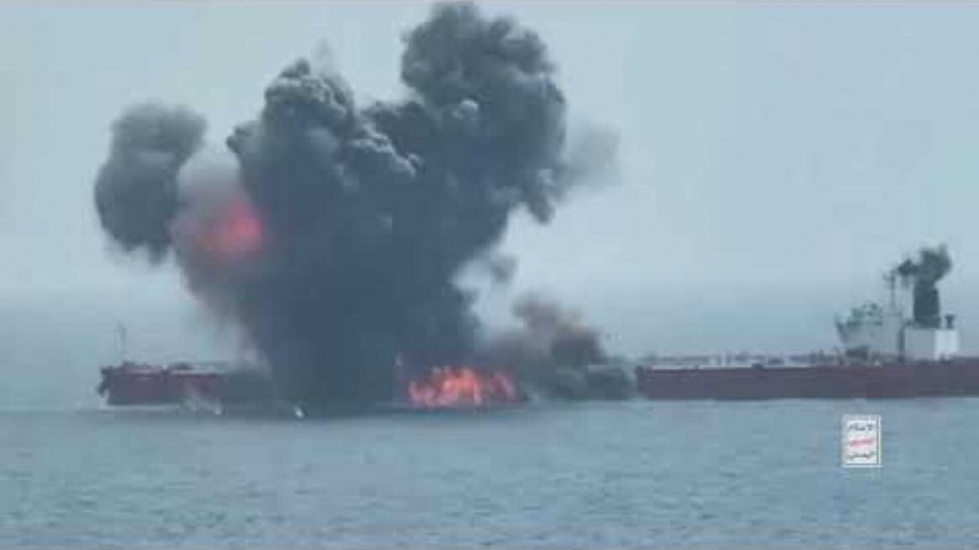 Βίντεο ντοκουμέντο από το «χτύπημα» των Houthi στο Chios Lion - Το ελληνόκτητο τάνκερ έπλεε στην Ερυθρά Θάλασσα
