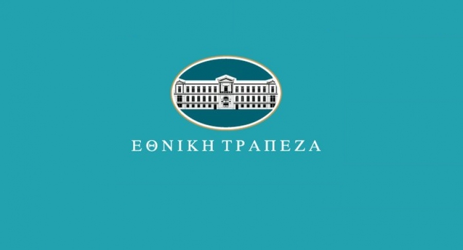 Εθνική Τράπεζα: Στις 7 Νοεμβρίου τα αποτελέσματα για το 9μηνο 2024