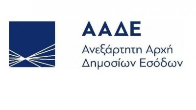 ΑΑΔΕ: Πως διαμορφώνεται το νέο καθεστώς φορολόγησης γονικών παροχών