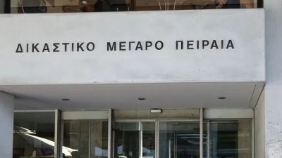 Εκκενώθηκαν τα Δικαστήρια Πειραιά μετά από τηλεφώνημα για τοποθέτηση βόμβας