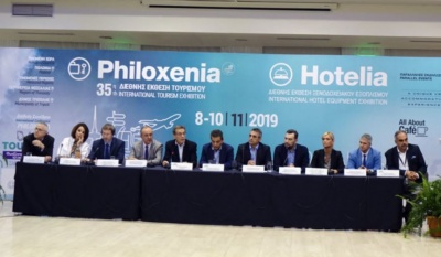 Philoxenia-Hotelia: Η μεγάλη «γιορτή» του τουρισμού - 542 εκθέτες, συμμετοχές από 21 χώρες και εκπροσώπηση από όλη την εγχώρια τουριστική βιομηχανία