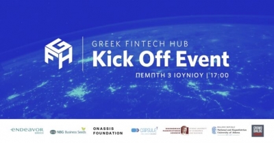 Ο CapsuleT στηρίζει τη νέα πρωτοβουλία «Greek Fintech Hub»