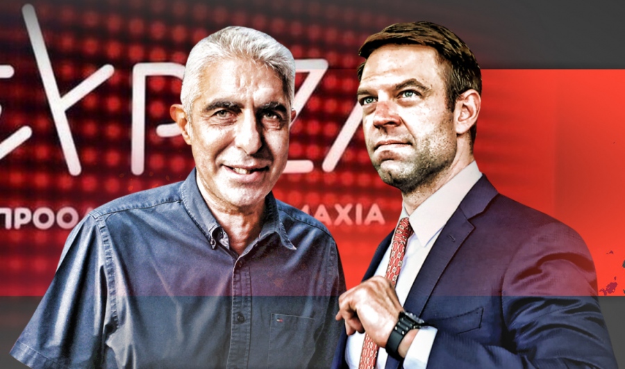Ραγδαίες εξελίξεις στον ΣΥΡΙΖΑ: Ο Κασσελάκης απέλυσε τον Γ. Τσίπρα - Κουμουνδούρου: Ήθελε να πληρώνεται χαριστικά μέχρι τις ευρωεκλογές