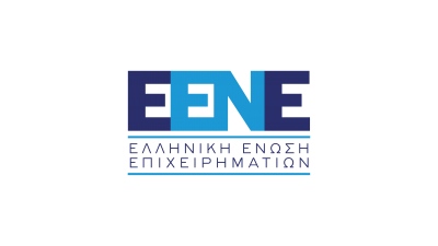 Επαναβιομηχανοποίηση & Αναπτυξιακές Δεξιότητες: Οι κοστολογημένες από τον ΙΟΒΕ προτάσεις της ΕΕΝΕ για την 8η Οικονομική Διάσκεψη