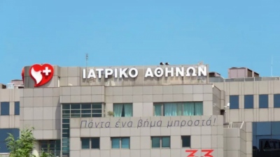 Ιατρικό Αθηνών: Νέα υπεύθυνη επενδυτικών σχέσεων η Θεοδώρα Αναγνωστοπούλου