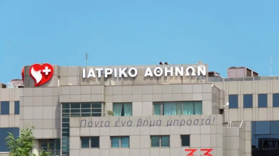 Ιατρικό Αθηνών: Νέα υπεύθυνη επενδυτικών σχέσεων η Θεοδώρα Αναγνωστοπούλου