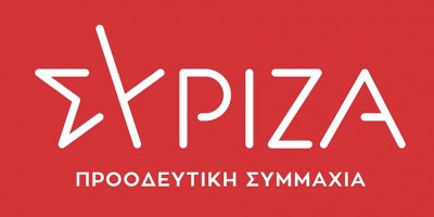 ΣΥΡΙΖΑ για εισαγγελική έρευνα: Κακόγουστη φάρσα – Κίνδυνος ακύρωσης των δημοκρατικών αρχών