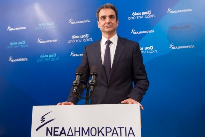 Την Πέμπτη 27/9 η συνεδρίαση των τομεαρχών της ΝΔ υπό τον Κ. Μητσοτάκη