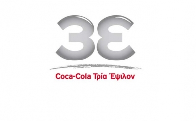 Θετικοί οι αναλυτές για την Coca Cola – Αναμένεται αναβάθμιση των εκτιμήσεων για το 2021