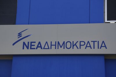 Πηγές ΝΔ: Ήρθαμε στη Βουλή να διασφαλίσουμε το δημόσιο συμφέρον - Ο Τσίπρας δεν απάντησε