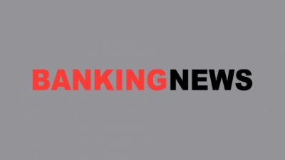 Το BankingNews σας εύχεται καλή χρονιά!