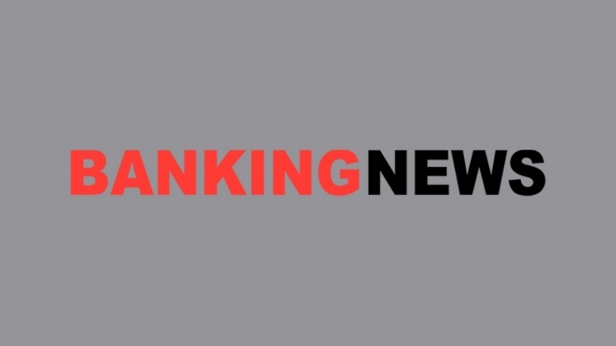 Το BankingNews σας εύχεται καλή χρονιά!