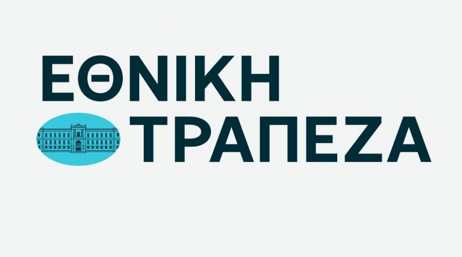 Optima Bank: Αυξάνει τιμή - στόχο για την Εθνική Τράπεζα στα 10,84 ευρώ, περιθώριο ανόδου 42%