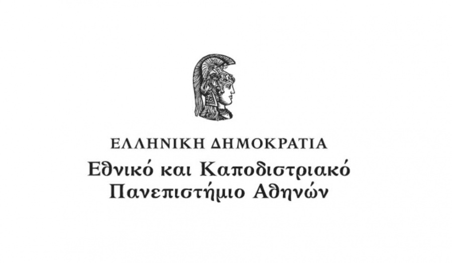 Τα Executive Programs του Εθνικού και Καποδιστριακού Πανεπιστημίου Αθηνών φέρνoυν νέα δεδομένα στις επιχειρήσεις