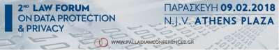 Palladian: 2ο Φόρουμ για την προστασία δεδομένων και προσωπικών στοιχείων