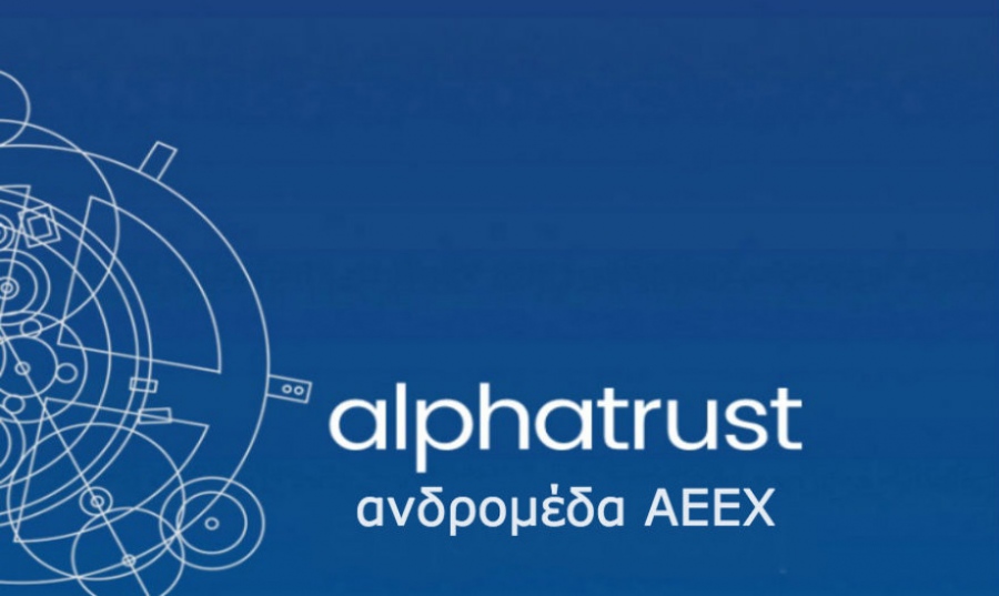 Επιστροφή στην κερδοφορία για την Alpha Trust Ανδρομέδα Α.Ε.Ε.Χ. το γ' τρίμηνο 2024