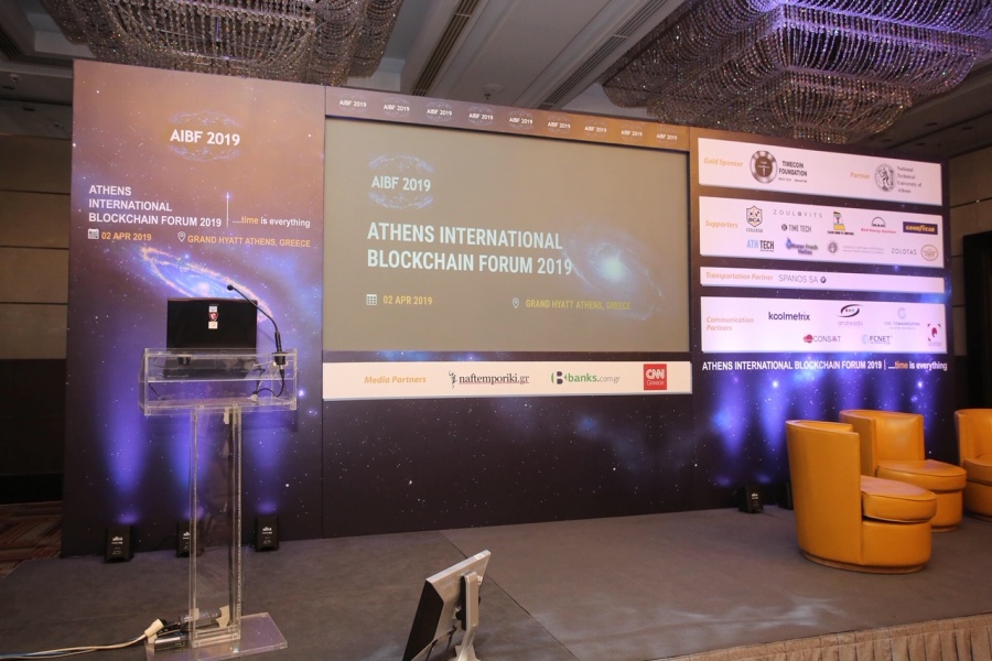 Μεγάλη επιτυχία για το 1ο Διεθνές Συνέδριο Blockchain στην Αθήνα