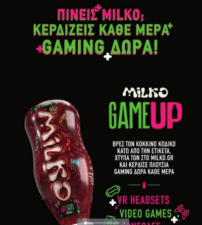 Διαγωνισμός στο μπουκάλι Milko: Διεκδίκησε κάθε μέρα φοβερά δώρα gaming