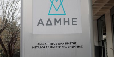 ΑΔΜΗΕ: Τροποποίηση του σχεδιασμού της διασύνδεσης Κρήτης – Πελοποννήσου