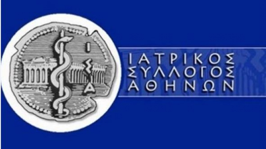 Ιατρικός Σύλλογος Αθηνών για πυρκαγιές: Μέτρα προφύλαξης των πολιτών - Προσοχή όσων ανήκουν στις ευπαθείς ομάδες