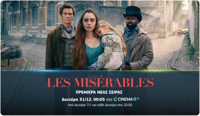 «Les Misérables»: η νέα μίνι δραματική σειρά του BBC κάνει πρεμιέρα στην COSMOTE TV