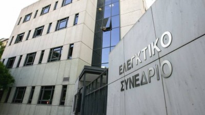 Το Ελεγκτικό Συνέδριο θα ελέγξει για πρώτη φορά την Τράπεζα της Ελλάδος