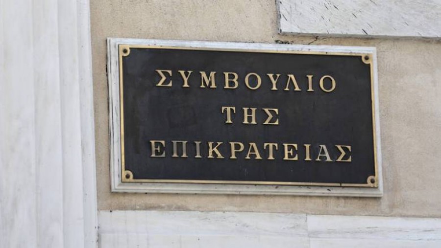 ΣτΕ: Συνταγματική η εργοδοτική εισφορά 2% επί των εσόδων των ΜΜΕ υπέρ του ΕΔΟΕΑΠ