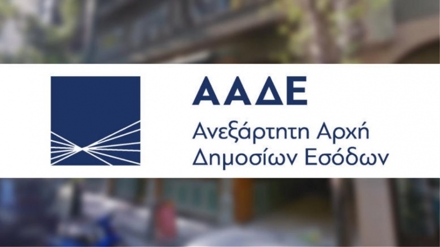 Στη «φάκα» της ΑΑΔΕ επιχειρήσεις με αδήλωτες διαδικτυακές πωλήσεις άνω των 18,5 εκατ. ευρώ 