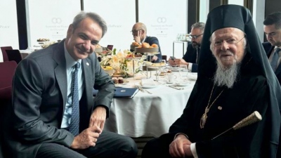 Ελβετία: Συνάντηση Μητσοτάκη με τον Οικουμενικό Πατριάρχη Βαρθολομαίο - Θα επιισκεφτεί την Κωνσταντινούπολη ο πρωθυπουργός