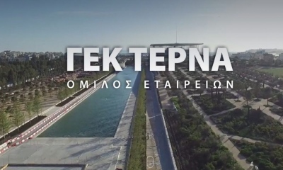 Πως το deal ΓΕΚ ΤΕΡΝΑ με Μαριάννα Λάτση στην Αττική Οδό φέρνει άμεσα κέρδη έως 490 εκατ. ευρώ