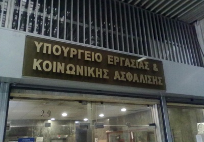 Εισβολή του ΠΑΜΕ στο υπουργείο Εργασίας