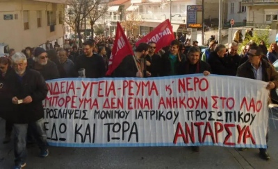 «Να μην γίνει το νερό, σαν το ρεύμα ακριβό», φώναζαν πολίτες στο ΣτΕ όπου εξεταζόταν η τιμολόγηση νερού