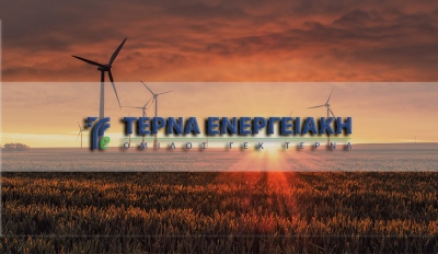 Εγκρίθηκε από την Κομισιόν το σχέδιο της εξαγοράς της Τέρνα Ενεργειακής από την Masdar