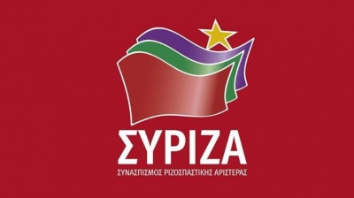 ΣΥΡΙΖΑ: Η υποκρισία του Μητσοτάκη δεν έχει τέλος – Κοροϊδεύει τον Ποντιακό Ελληνισμό