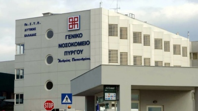 Ανησυχία στον Πύργο - Νεκρή 56χρονη που νοσούσε από κεραυνοβόλο μηνιγγίτιδα