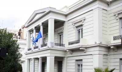 Το Υπουργείο Εξωτερικών θέτει υπό την αιγίδα του το 3rd InvestGR Forum 2020: Greece is Back