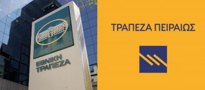 Πειραιώς και Εθνική συνδιοργανωτές του ομολογιακού 400 εκατ. ευρώ του ΑΔΜΗΕ