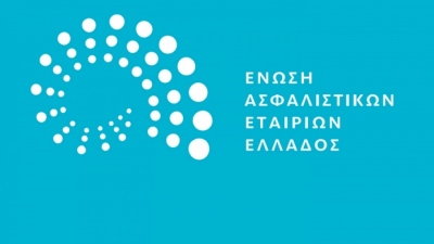 Νέο Δ.Σ. της ΕΑΕΕ για τη διετία 2025-2026